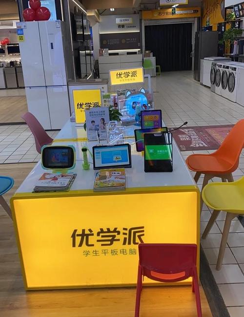 优学派:孩子学习的好帮手?