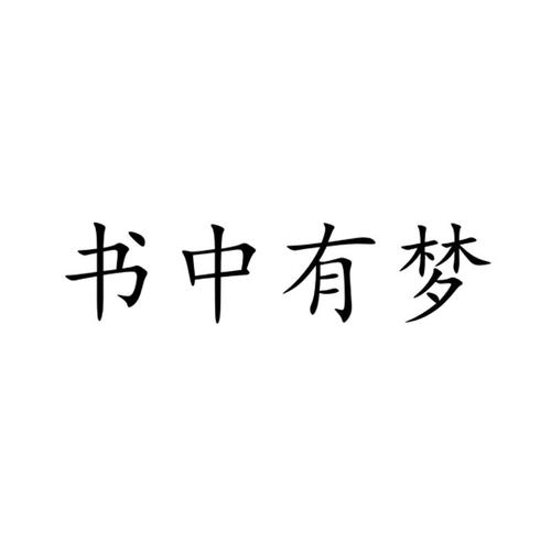 爱企查_工商信息查询_公司企业注册信息查询_国家企业信用信息公示系