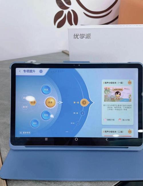 优学派u86:助力孩子高效学习