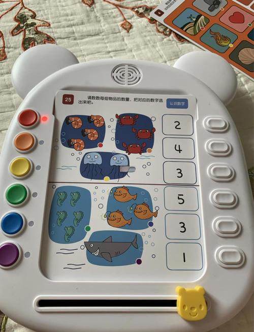 优彼思维学习机:让孩子在玩中学的实用工具